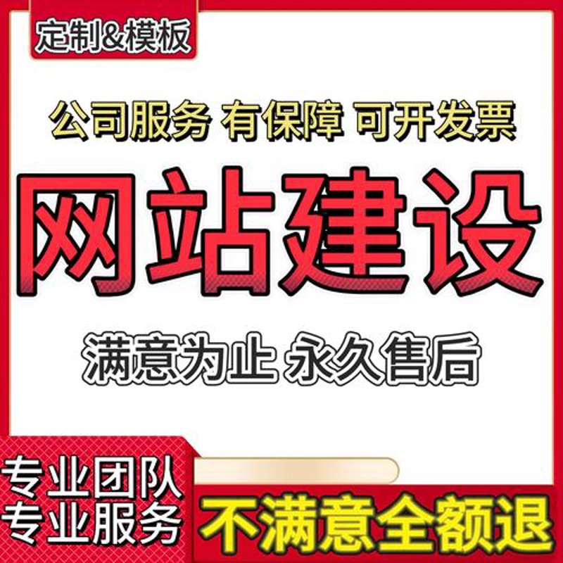 万宁网站建设：连接未来的桥梁
